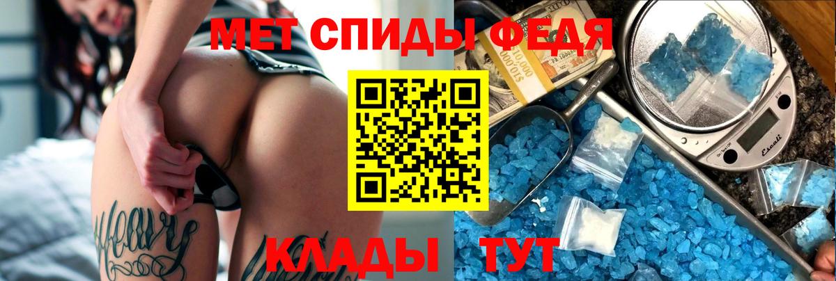 Алексин  Амфетамин Premium  Вход с VPN 