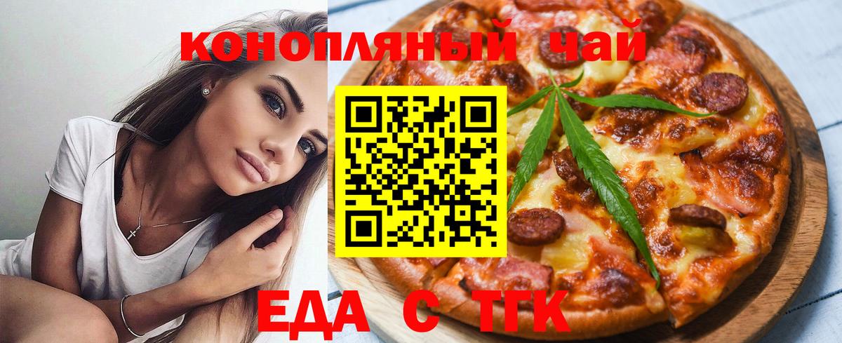 Алексин  Canna-Cookies марихуана  Вход с VPN 