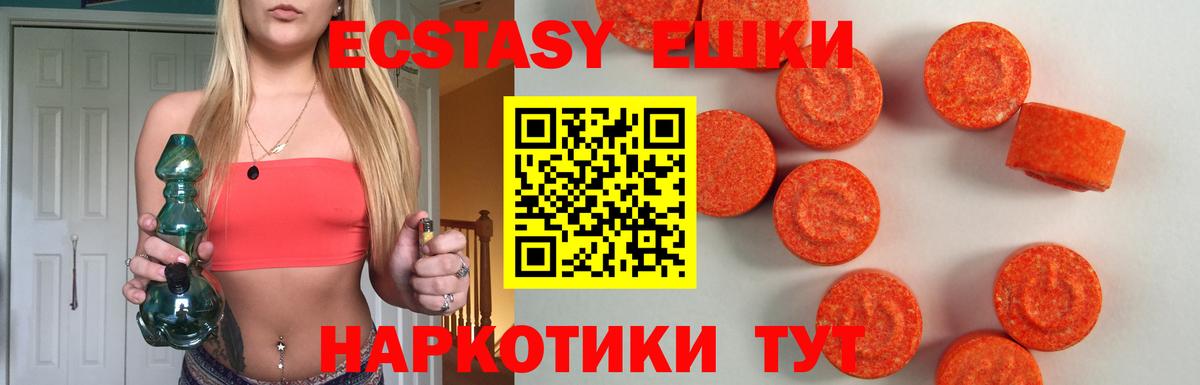 Экстази Philipp Plein Алексин