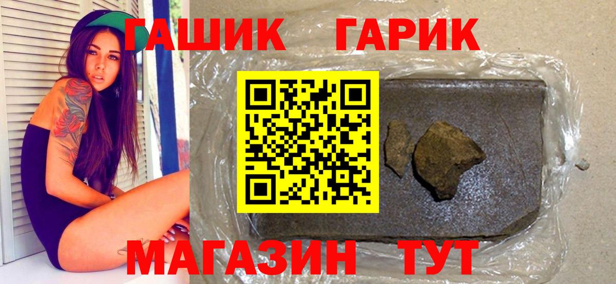 Гашиш ice o lator Алексин