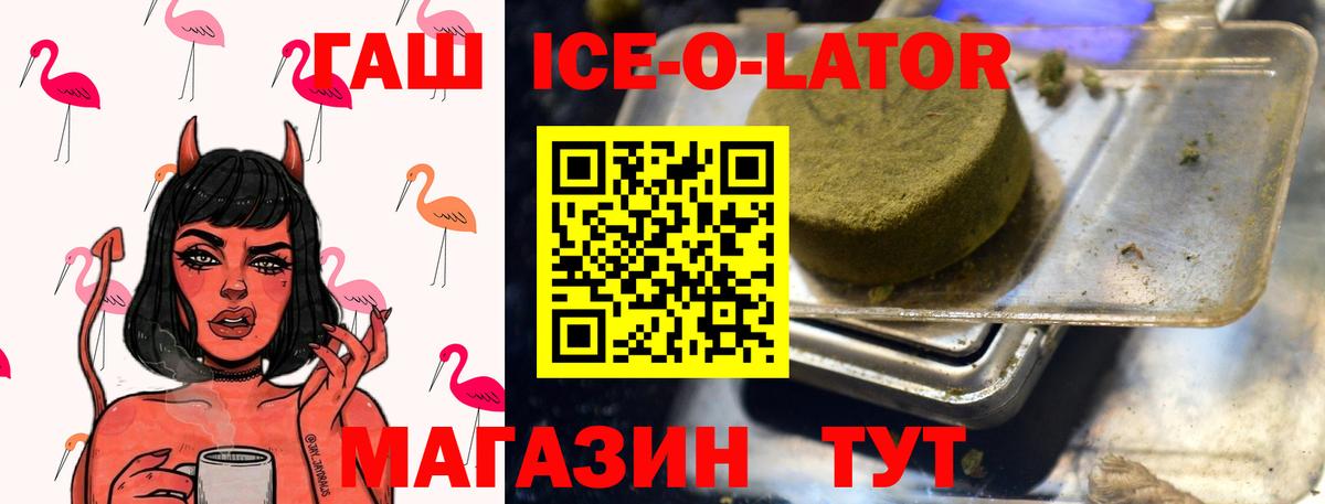 где купить наркоту  Вход с VPN  Алексин  Гашиш AMNESIA HAZE 