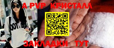 mix Красноармейск