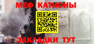 MDMA Котовск