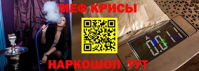 MDMA Котовск