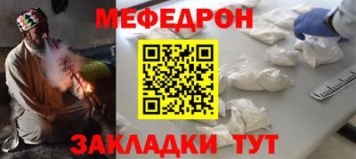 мяу мяу мука Кохма