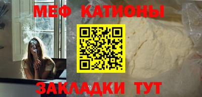 бутират Кудымкар