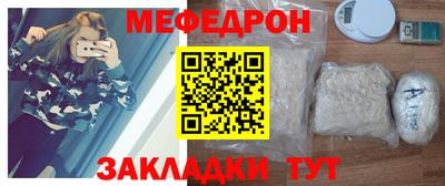 mix Красноармейск