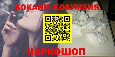 MDMA Котовск
