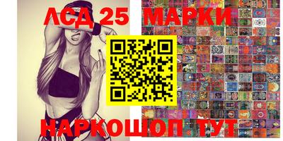 MDMA Котовск