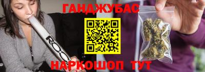 гашик Кузнецк
