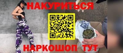 MDMA Котовск