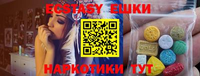 бутират Кудымкар