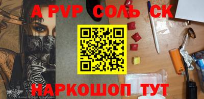 MDMA Котовск