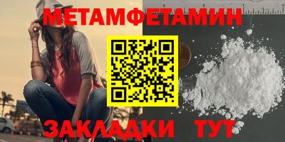 MDMA Котовск