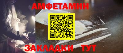 mix Красноармейск