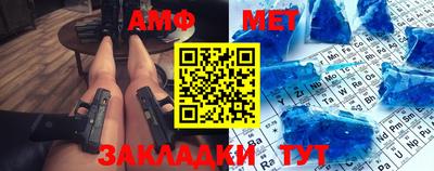 мяу мяу мука Кохма
