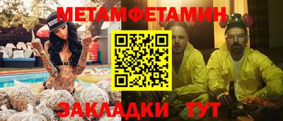 мяу мяу мука Кохма