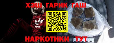 MDMA Котовск