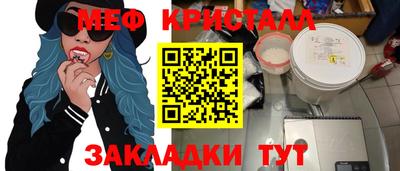 MDMA Котовск
