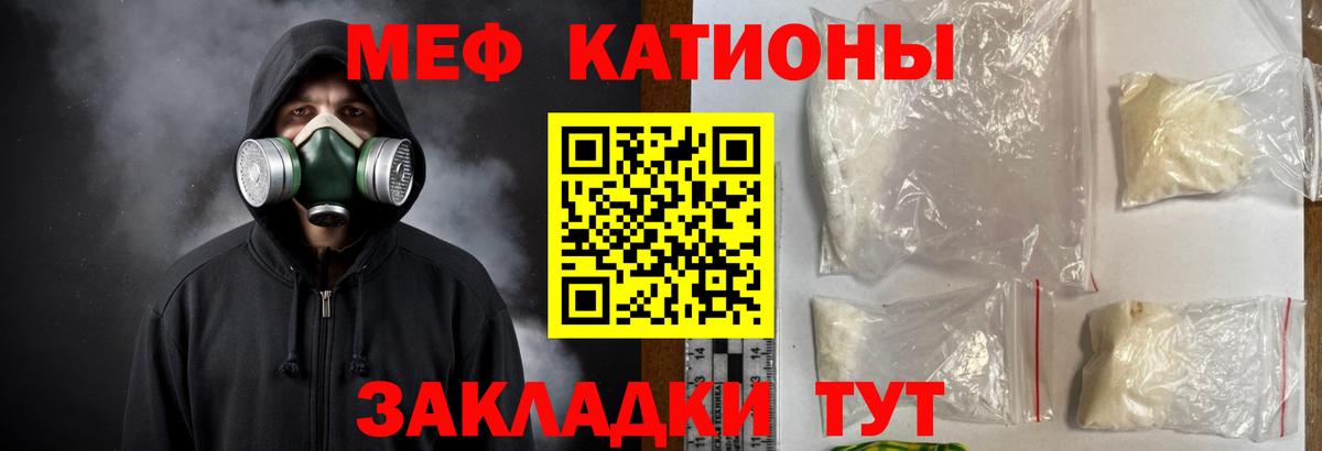 Алексин  МЕФ кристаллы  Меф  Вход с VPN 