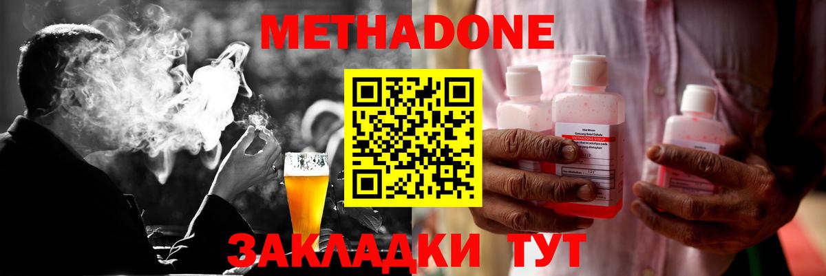 Алексин  ссылка на мегу ссылки  Вход с VPN  МЕТАДОН VHQ  Метадон кристалл 