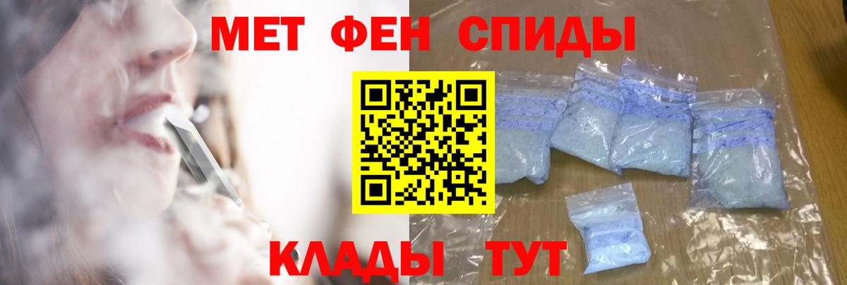 МЕТАМФЕТАМИН винт  МЕТАМФЕТАМИН винт  Алексин  Вход с VPN 