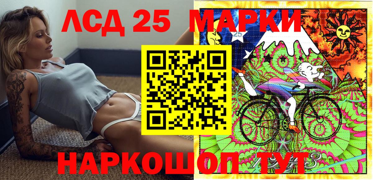 Алексин  Марки 25I-NBOMe 1500мкг  Марки N-bome  Вход с VPN 