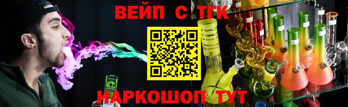 ТГК гашишное масло Алексин