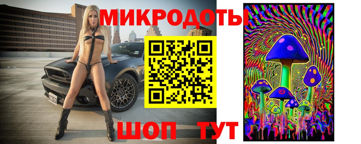 Галлюциногенные грибы Psilocybine cubensis  Вход с VPN  Алексин 