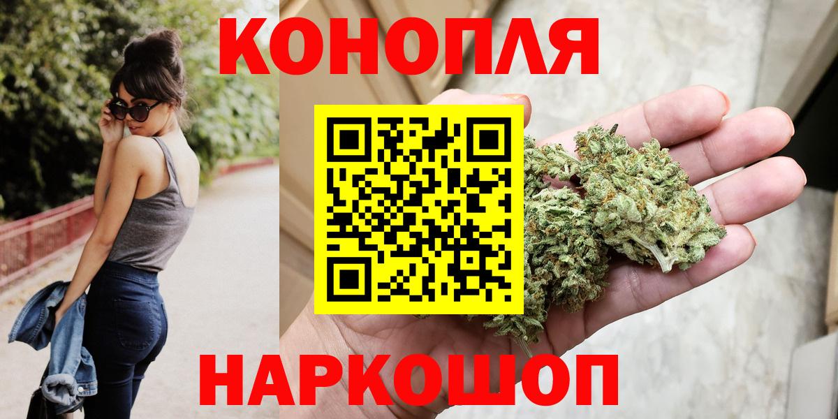 Алексин  Канабис Bruce Banner  Шишки марихуана OG Kush  Вход с VPN 